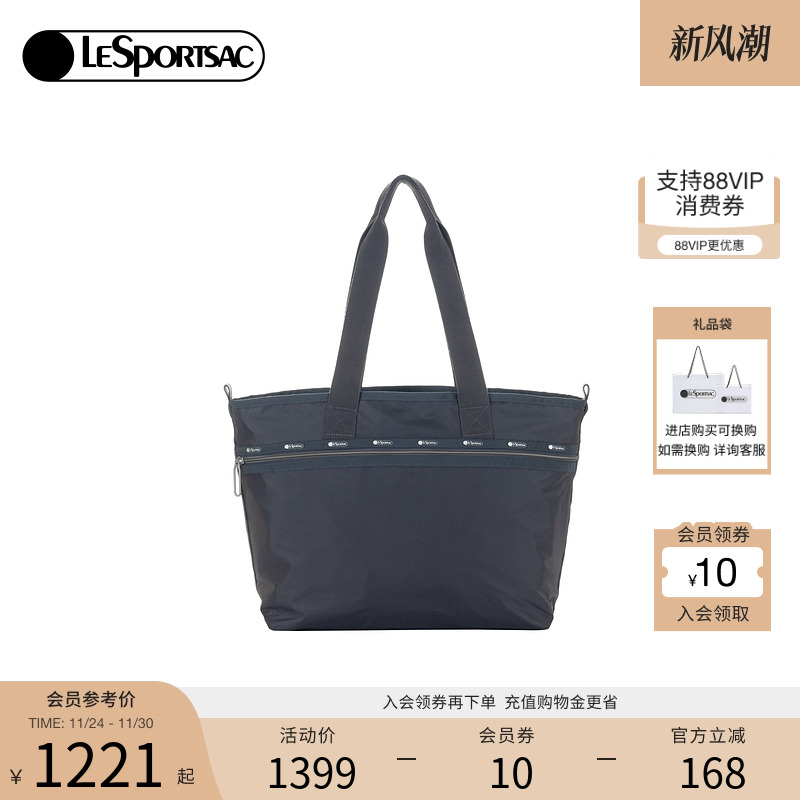 LeSportsac乐播诗托特包