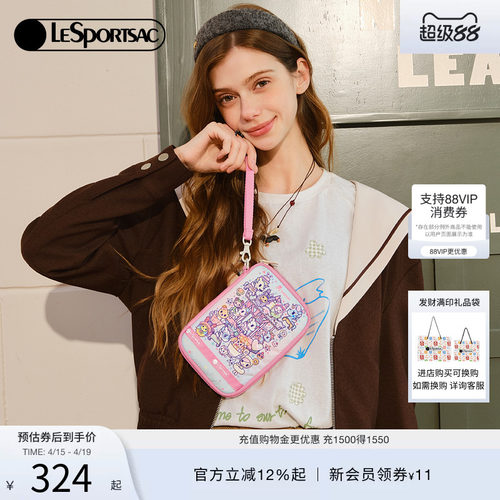 LeSportsac乐播诗证件包