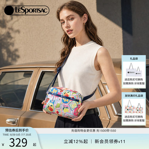 LeSportsac乐播诗斜挎包
