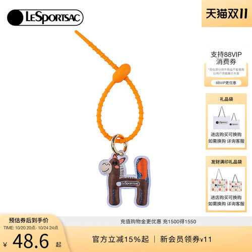 LeSportsac乐播诗挂件