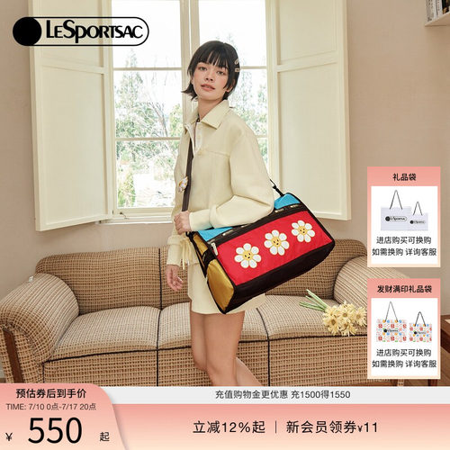 LeSportsac大容量旅行斜挎包