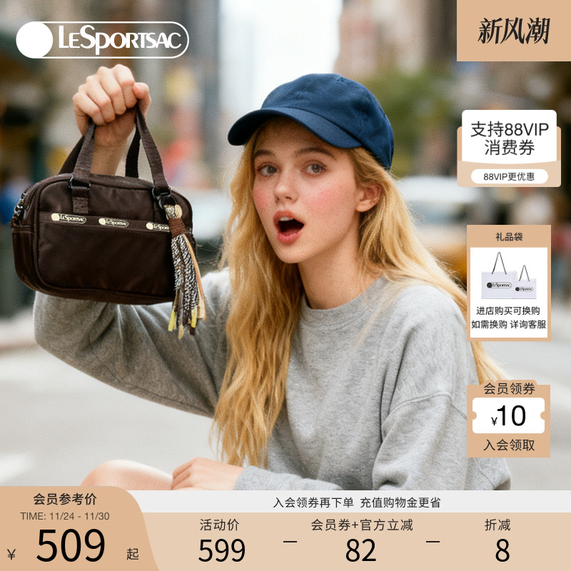 LeSportsac新款纯色斜挎包
