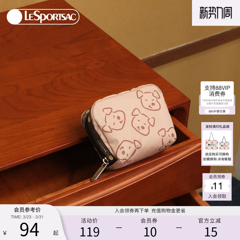 LeSportsac乐播诗新款潮流系列萌趣小狗耳机包迷你收纳包手拿包