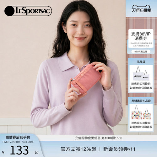 LeSportsac乐播诗手拿包