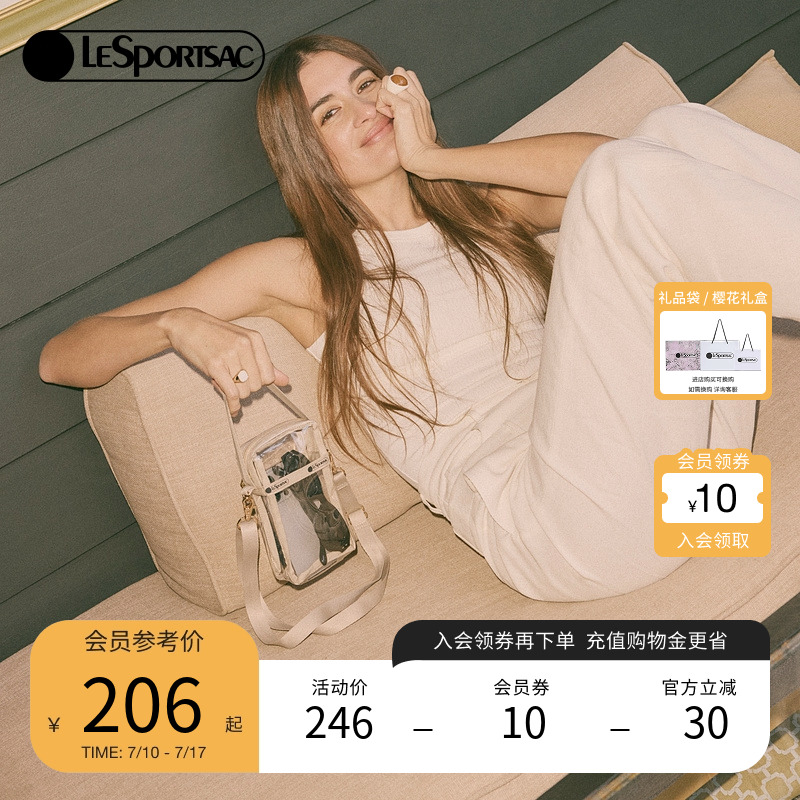 LeSportsac夏日透明斜挎包