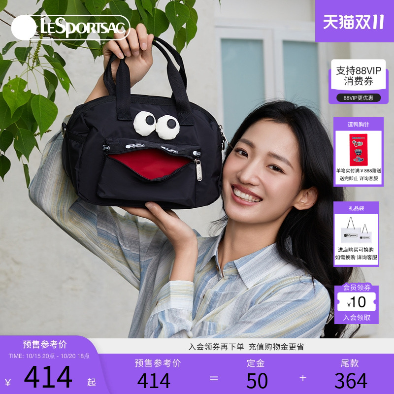 LeSportsac斜挎包乐播诗