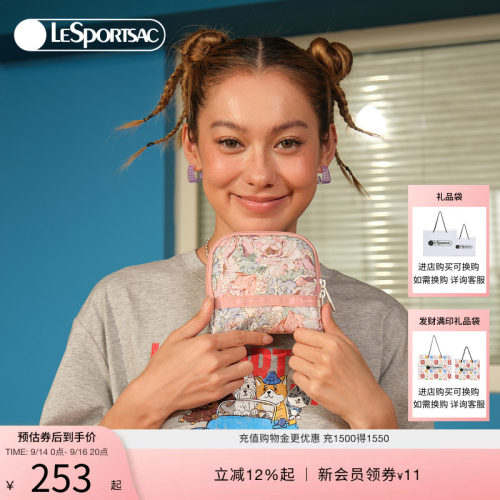 LeSportsac乐播诗手拿包