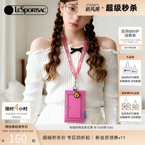 LeSportsac哆啦A梦联名卡包