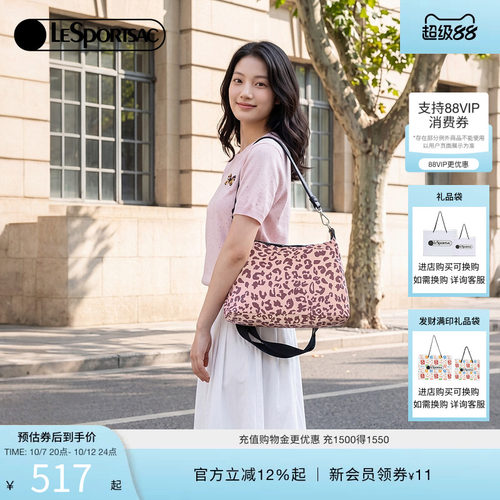 LeSportsac乐播诗单肩斜挎包
