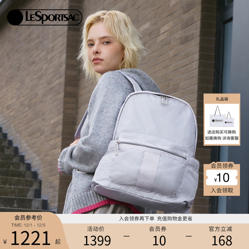 LeSportsac乐播诗双肩包