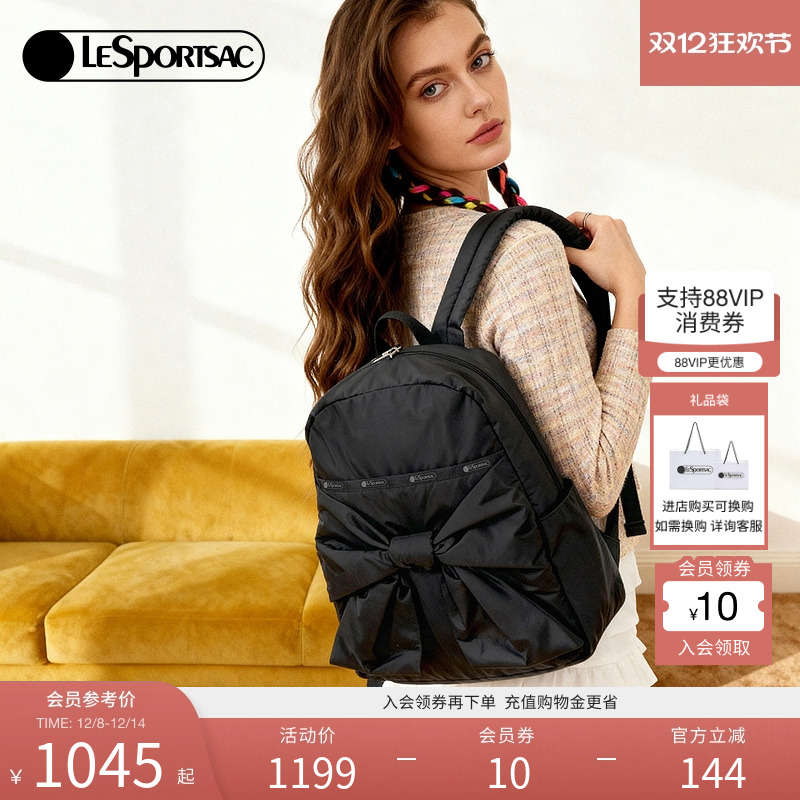 LeSportsac乐播诗双肩包