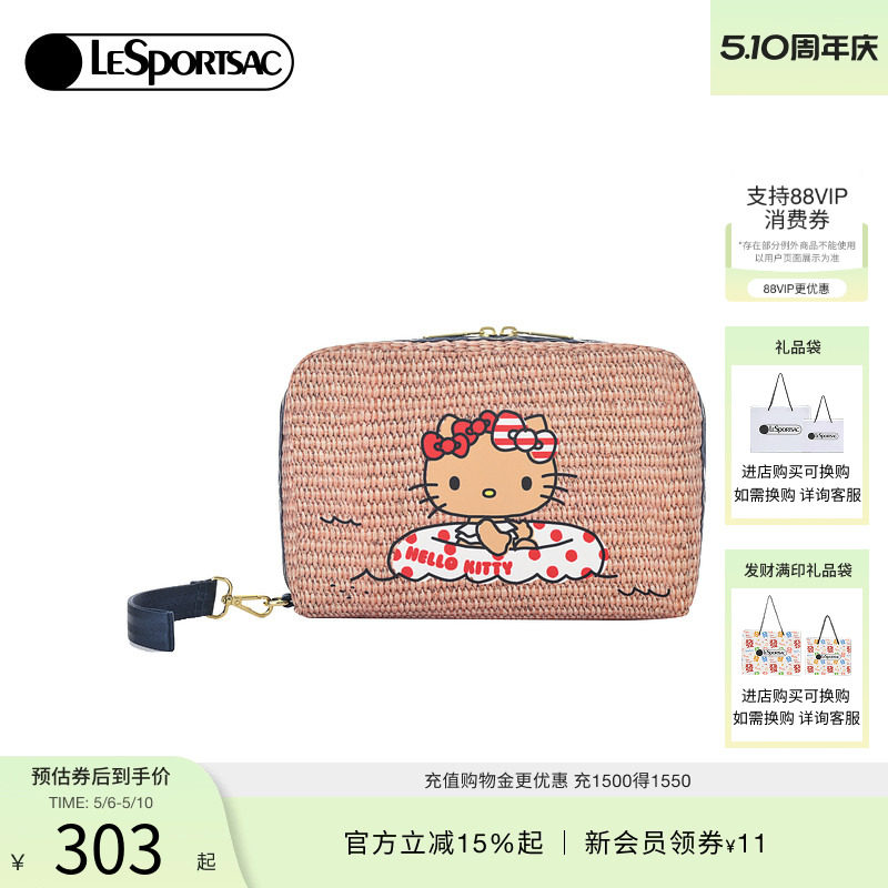 LeSportsac乐播诗HELLOKITTY合作系列凯蒂猫手拿包化妆包手抓包女