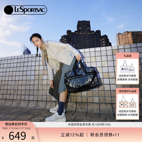 LeSportsac金属斜挎包