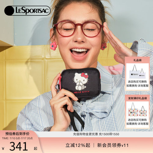 LeSportsac乐播诗钱包