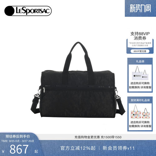 LeSportsac乐播诗斜挎包