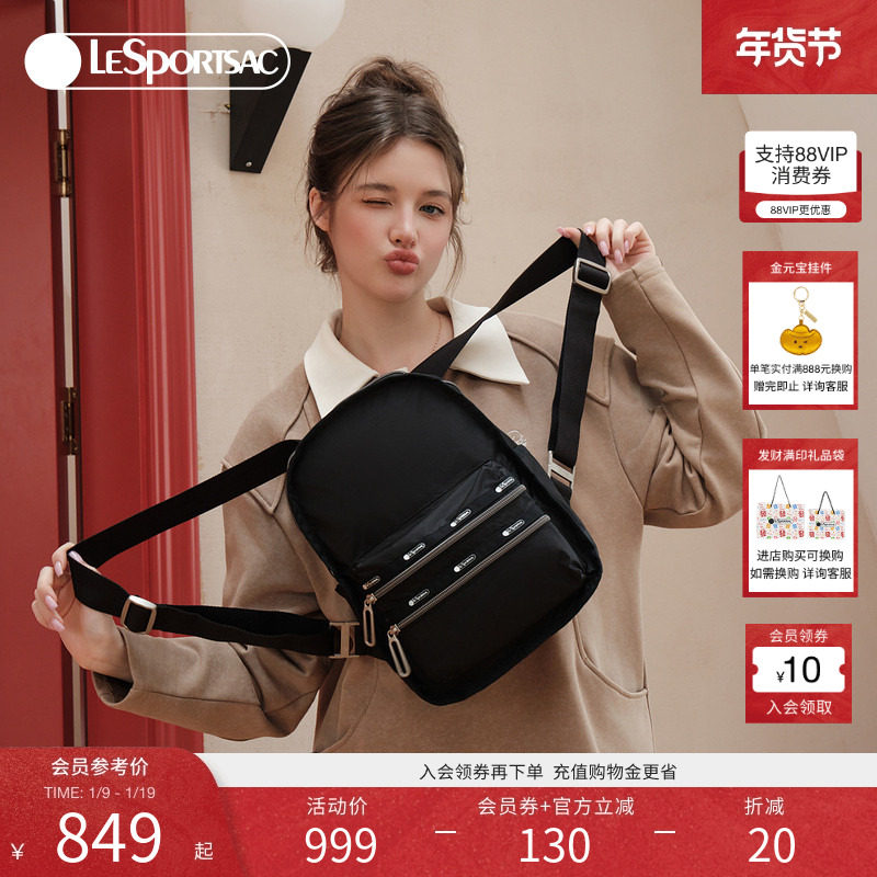 LeSportsac乐播诗新款Essential系列时尚纯色黑色旅行双肩包2346