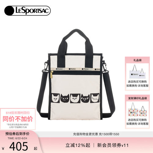 LeSportsac乐播诗单肩斜挎包