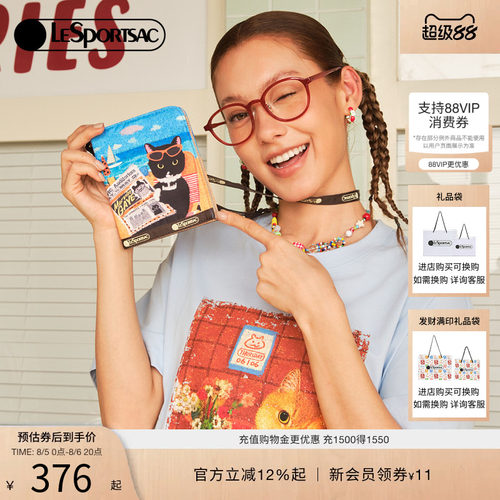 LeSportsac乐播诗证件包