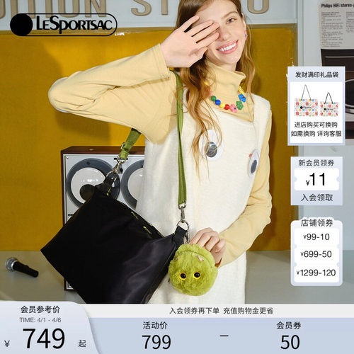 LeSportsac乐播诗斜挎包