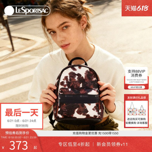 LeSportsac乐播诗双肩包