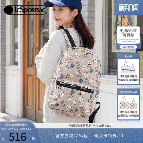 LeSportsac乐播诗双肩包
