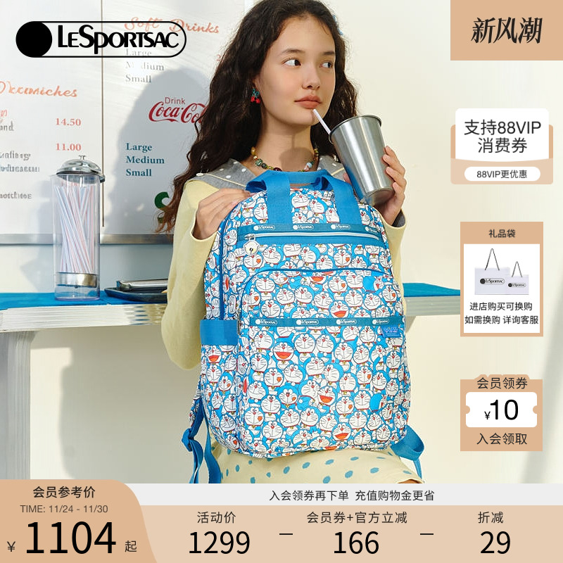 沙一汀同款LeSportsac乐播诗携手哆啦A梦的限定设计大容量双肩包