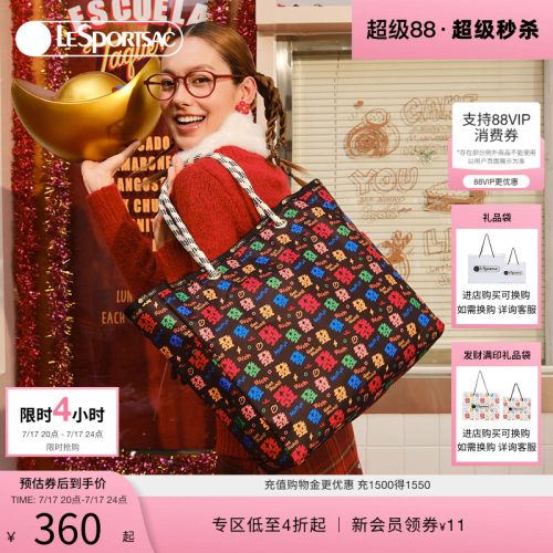 LeSportsac乐播诗托特包