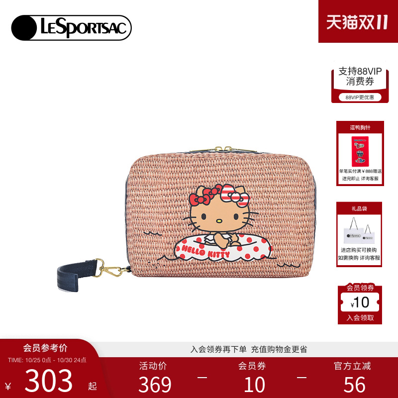 LeSportsacHELLOKITTY联名手拿包