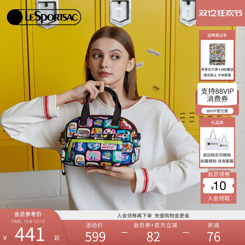 LeSportsac可爱斜挎包