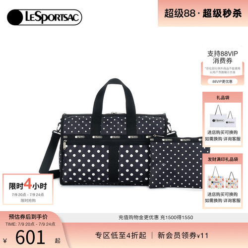 LeSportsac新款波点系列斜挎包