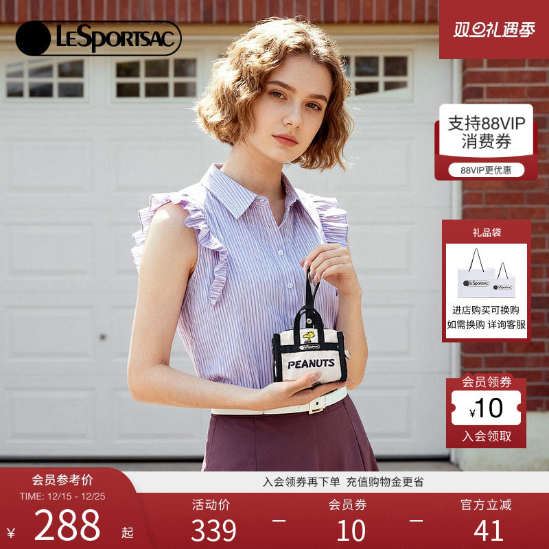 LeSportsac乐播诗手拿包