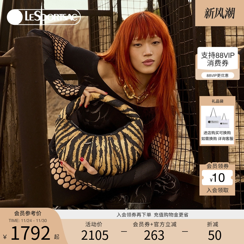 LeSportsac动物条纹斜挎包