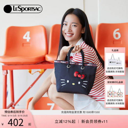 LeSportsac可爱托特包
