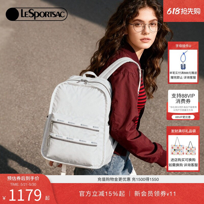 LeSportsac乐播诗超轻双肩包时尚高级简约背包休闲通勤电脑包书包