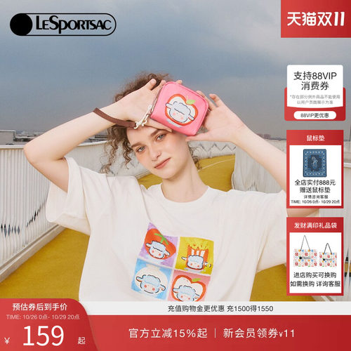 LeSportsac乐播诗手拿包