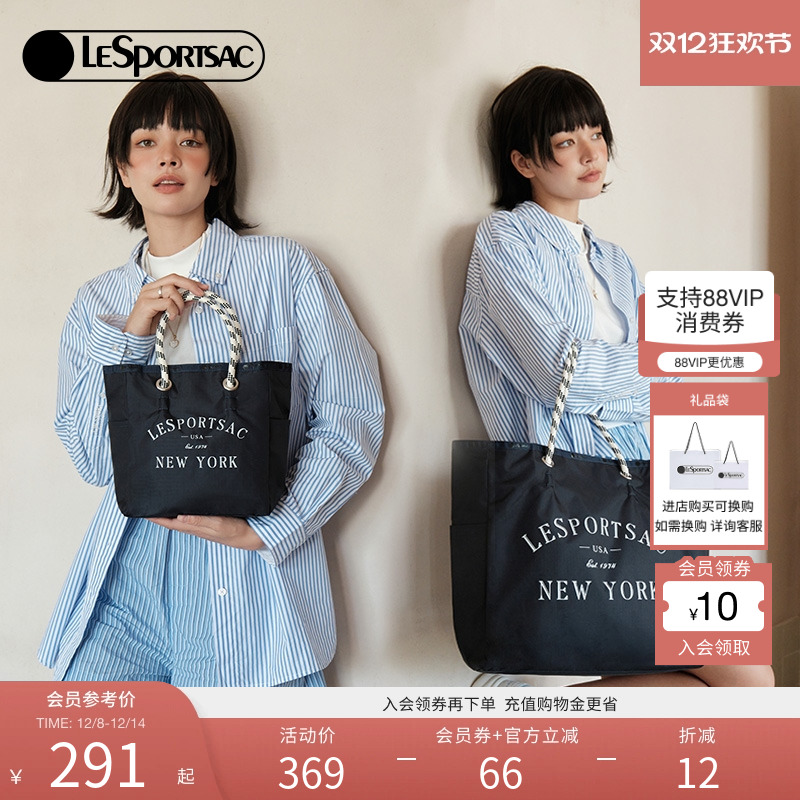 LeSportsac乐播诗通勤双面托特包