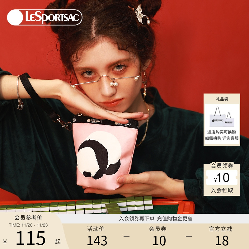 乐播诗熊猫手拿包LeSportsac