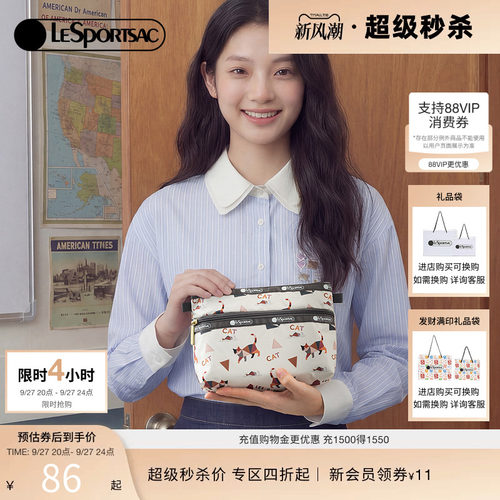 LeSportsac乐播诗手拿包