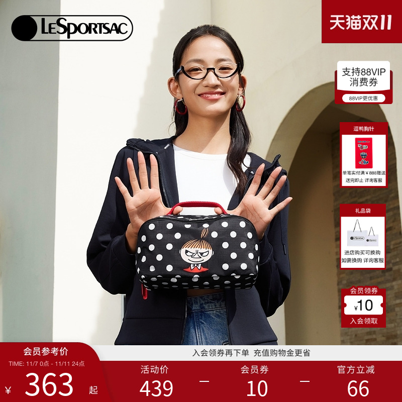 LeSportsac姆明联名化妆包