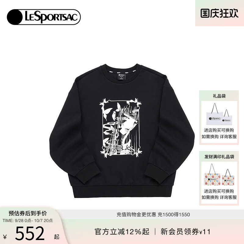 LeSportsac乐播诗新款CLAMP系列xxx-HOLIC侑子纯色宽松套头卫衣女