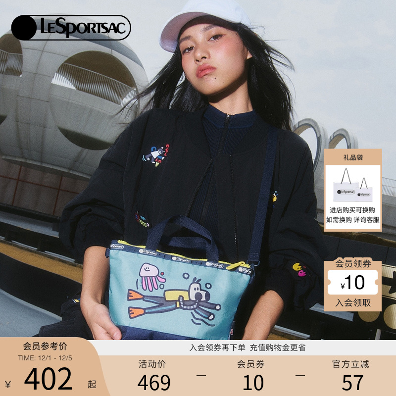 LeSportsac乐播诗斜挎包