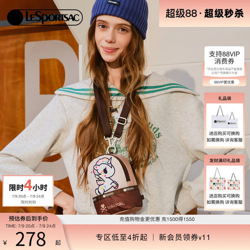 LeSportsac乐播诗斜挎包