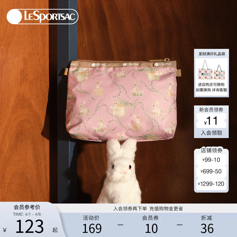 LeSportsac乐播诗新款潮流系列优雅粉色小手机包零钱收纳手拿包