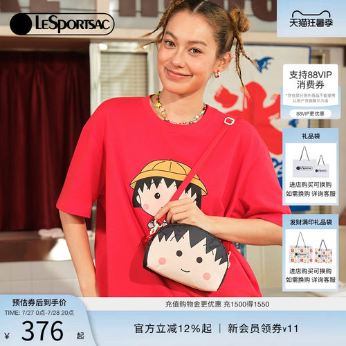 LeSportsac乐播诗斜挎包