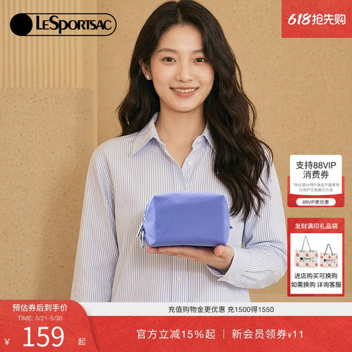 LeSportsac乐播诗手拿包