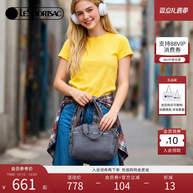 超轻收纳包LeSportsac简约