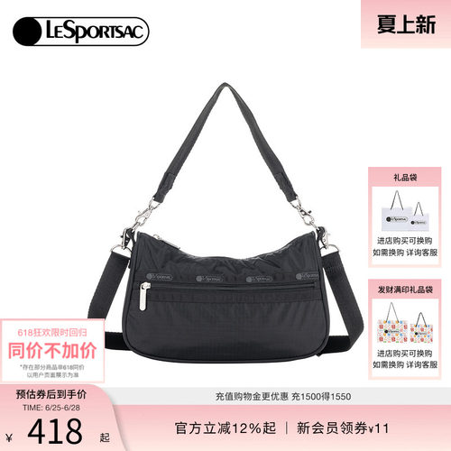 LeSportsac新款经典系列斜挎包
