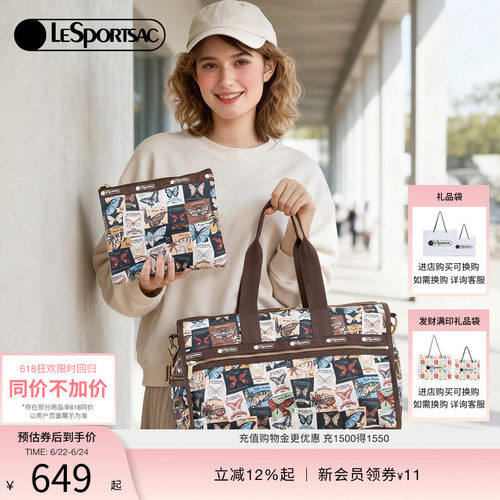 LeSportsac乐播诗斜挎包