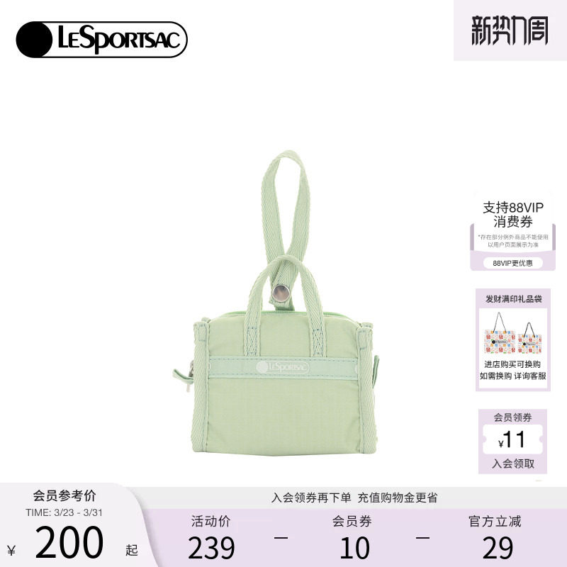 LeSportsac乐播诗新款CLASSIC系列清新霜绿色小挂件包收纳手拿包
