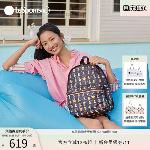 LeSportsac小羊波德莱尔双肩包